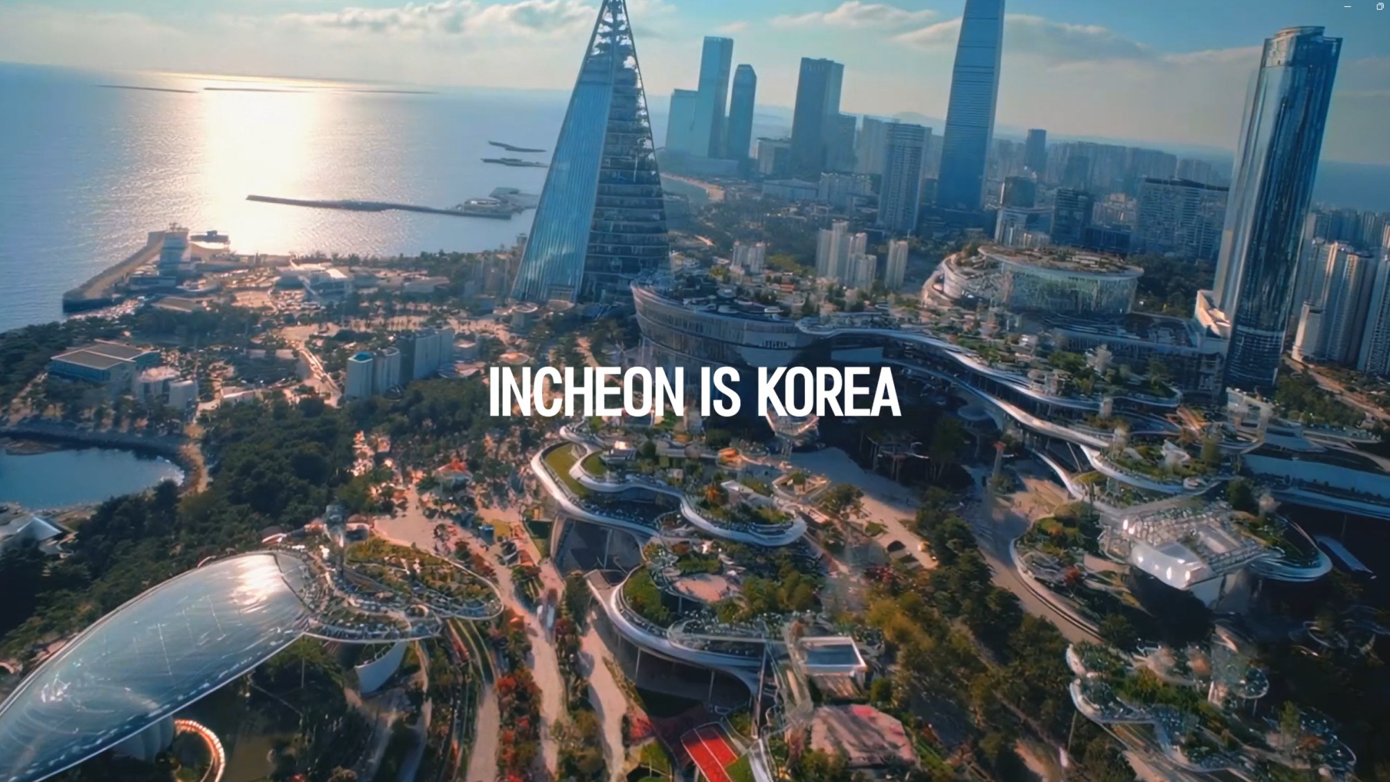 인천시, CES 2026서“도시 비전 영상”전 세계 최초 공개