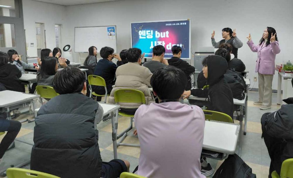 완주군청소년수련관, 2026년 다짐 프로그램 마련