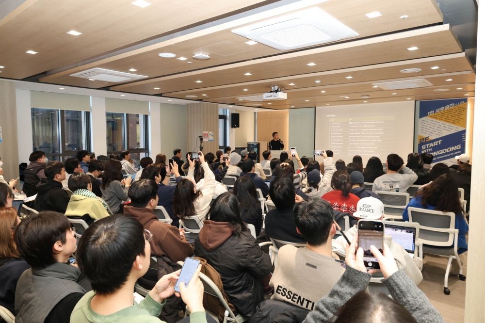 성동구, 예비·초기 청년 창업자 위한‘창업 마스터 클래스’호응