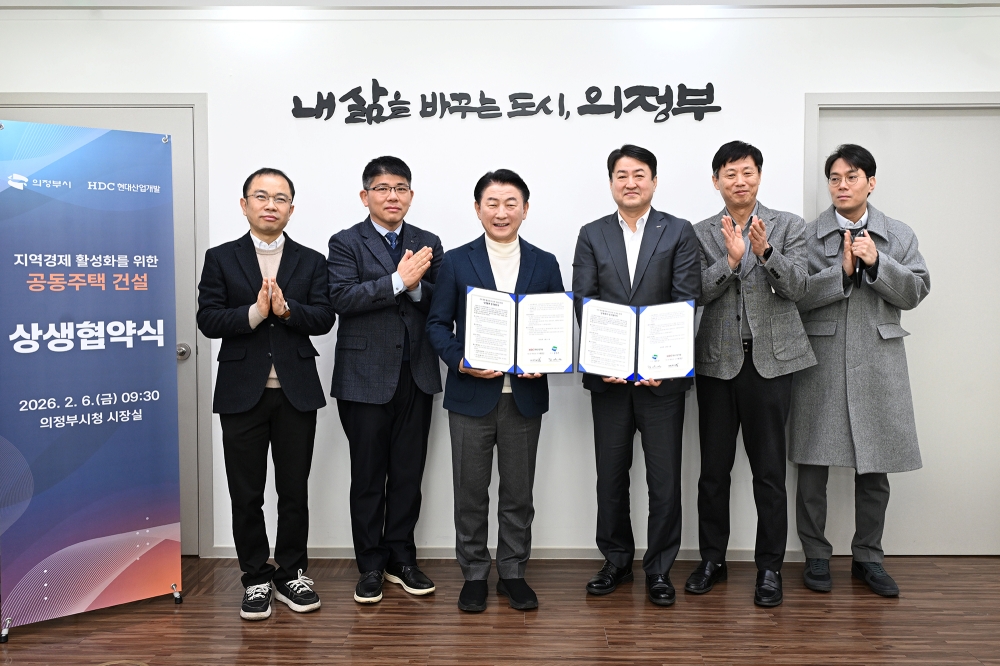 의정부시, ‘아파트 3무(無) 혁신 10대 프로젝트’ 현장 적용 본격화…지역 상생 첫 사례