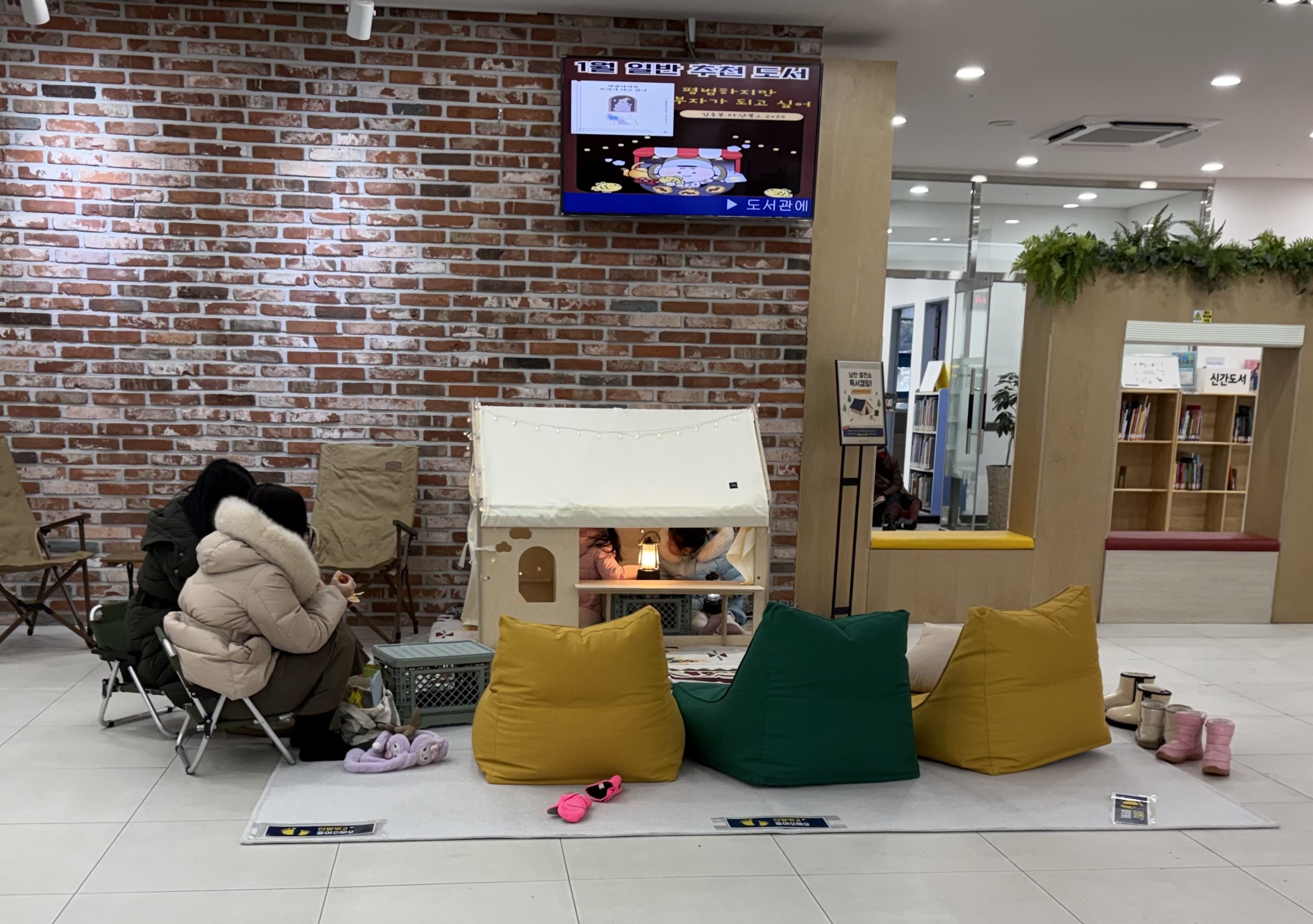 하안도서관, 시민 휴식·창작 공간‘구석구석 아지트’조성