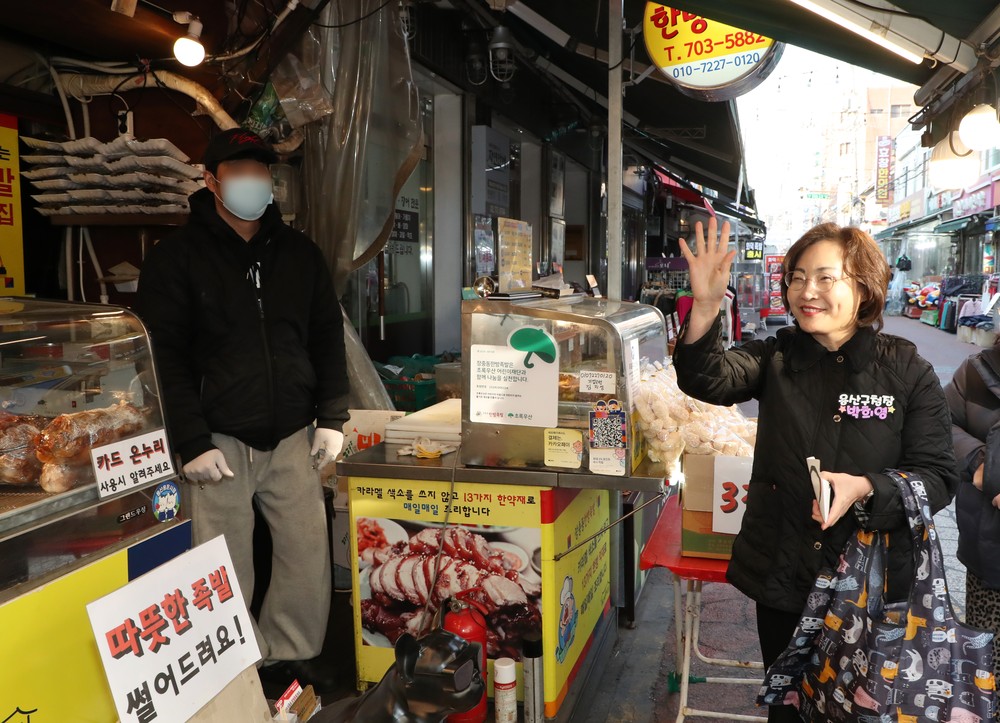 용산 전통시장 3곳, 설맞이 ‘구매하면 환급’ 행사 진행
