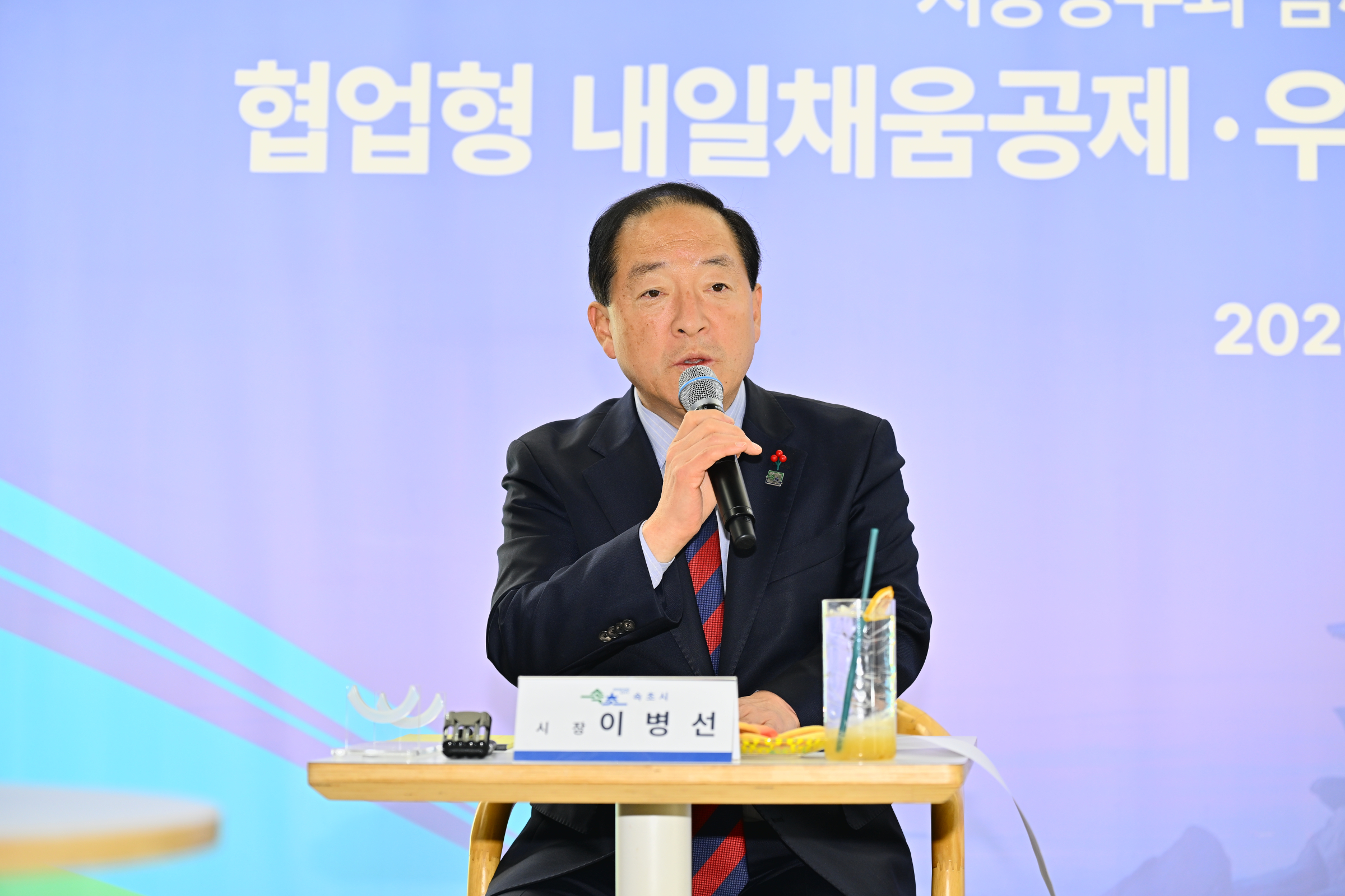 속초시, 근로자 장기재직 지원 위해 중앙정부-공공기관과 맞손