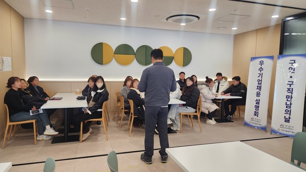 아산시, ‘찾아가는 채용 설명회’ 및 ‘구인·구직 만남의 날’ 운영