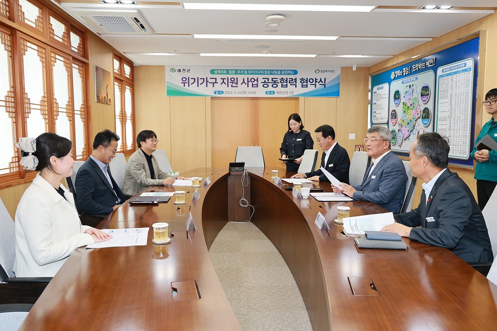 예천군, 현장 중심 복지 강화