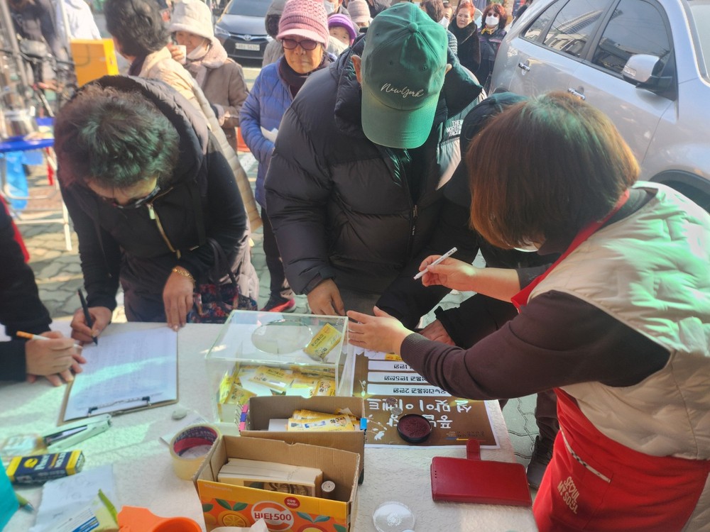 송파구, 설 명절 전통시장 온누리상품권 환급 행사 실시