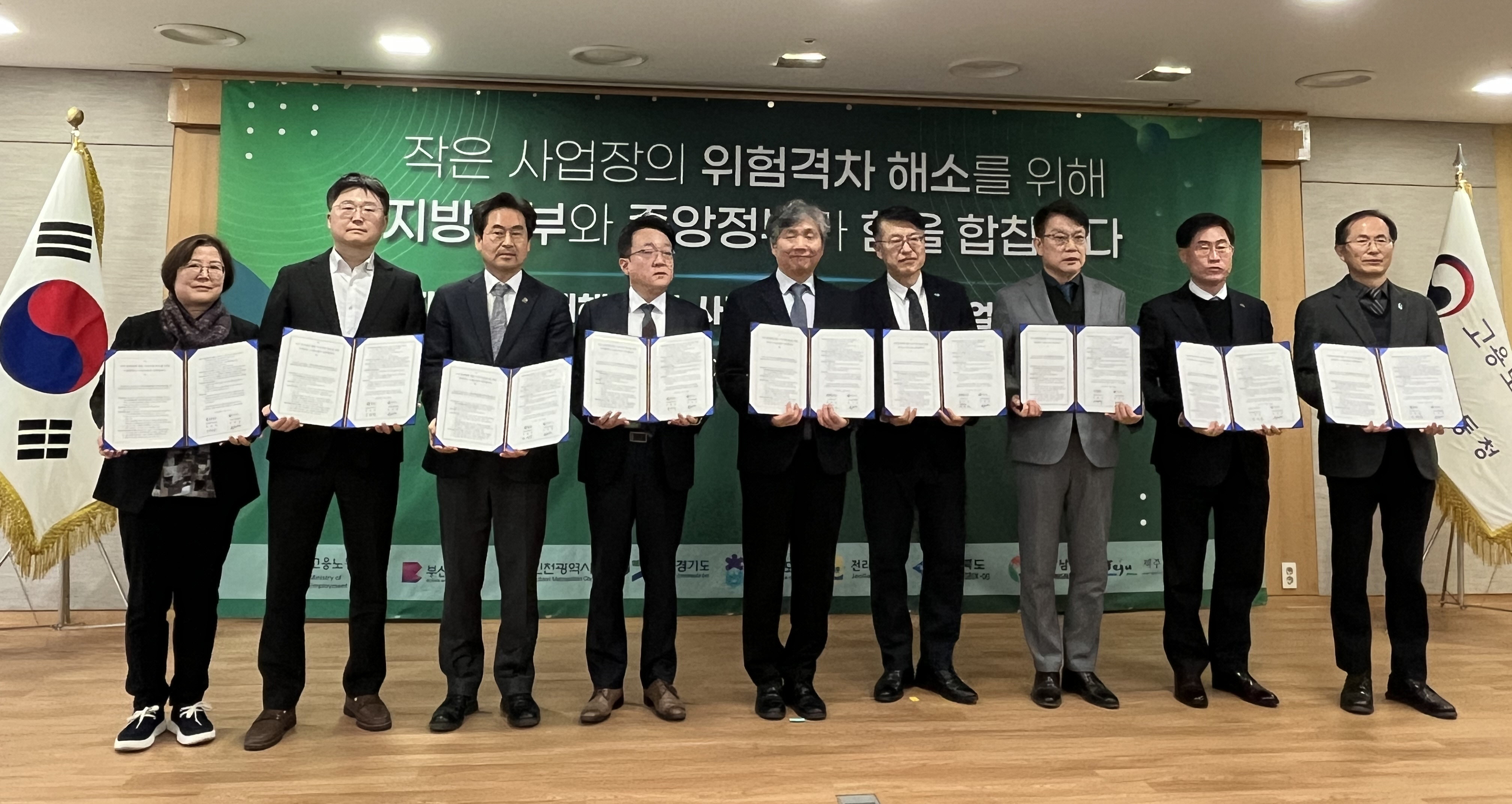 전남도, 소규모 사업장 중심 산업재해 예방 나선다