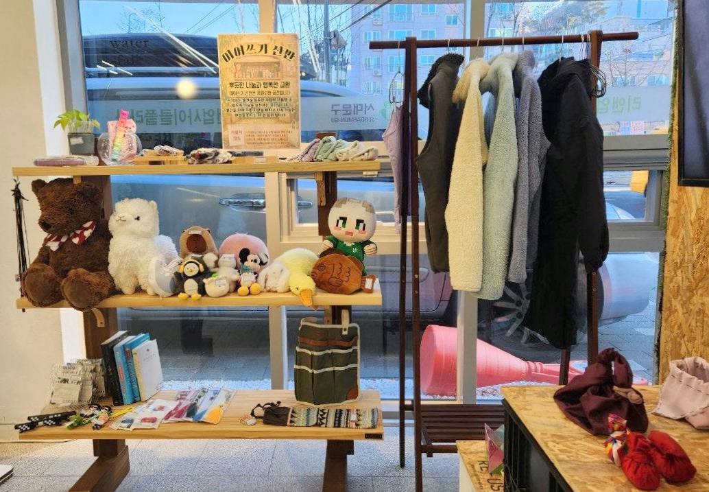 '이어쓰기 선반' 운영으로 자원순환 문화 확산