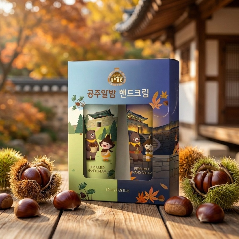 공주시, ‘공주알밤’ 가공상품 다변화로 새 활로 모색