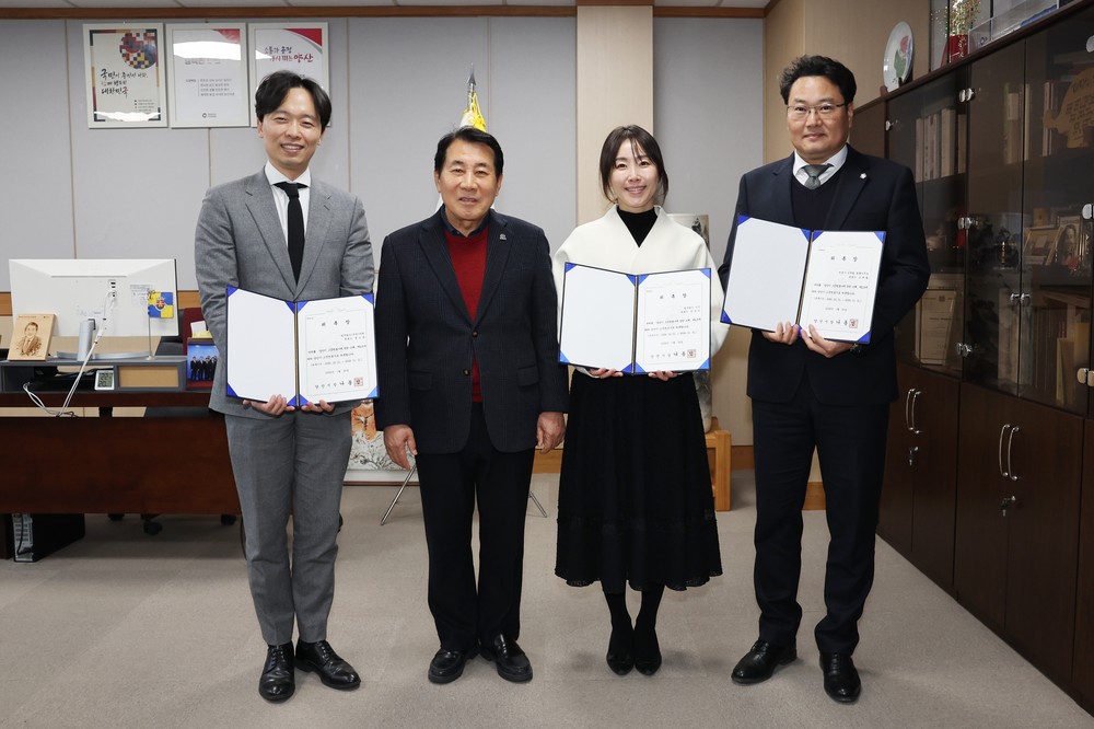 양산시, 법률자문 고문변호사 신규 및 재위촉