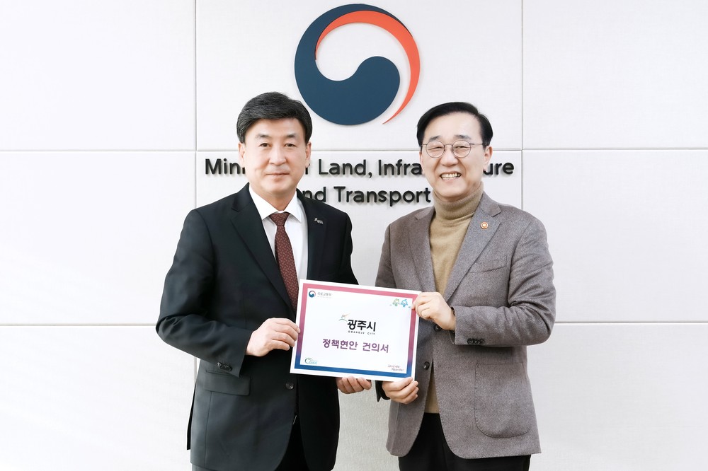 광주시, 국도43·45호선 목현 우회도로 예타 통과·제2영동연결고속도로 조속 추진 국토부에 건의