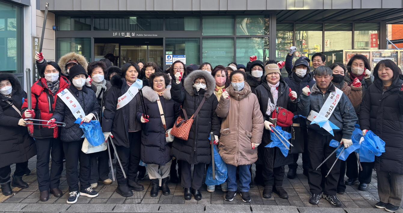 수원시 팔달구 우만1동, 설맞이 일제 대청소 실시