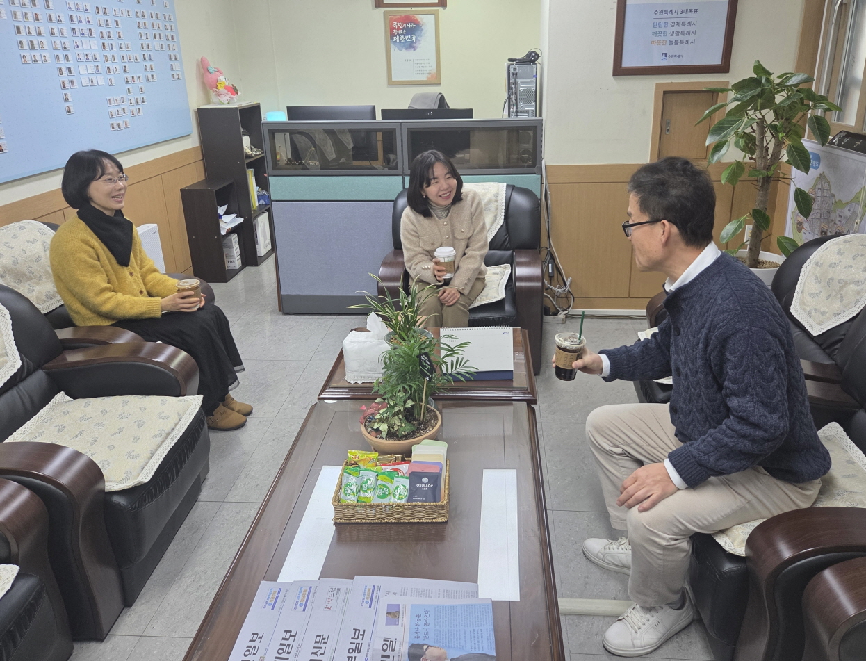 수원시 팔달구 행궁동, 안전요원 간담회 실시