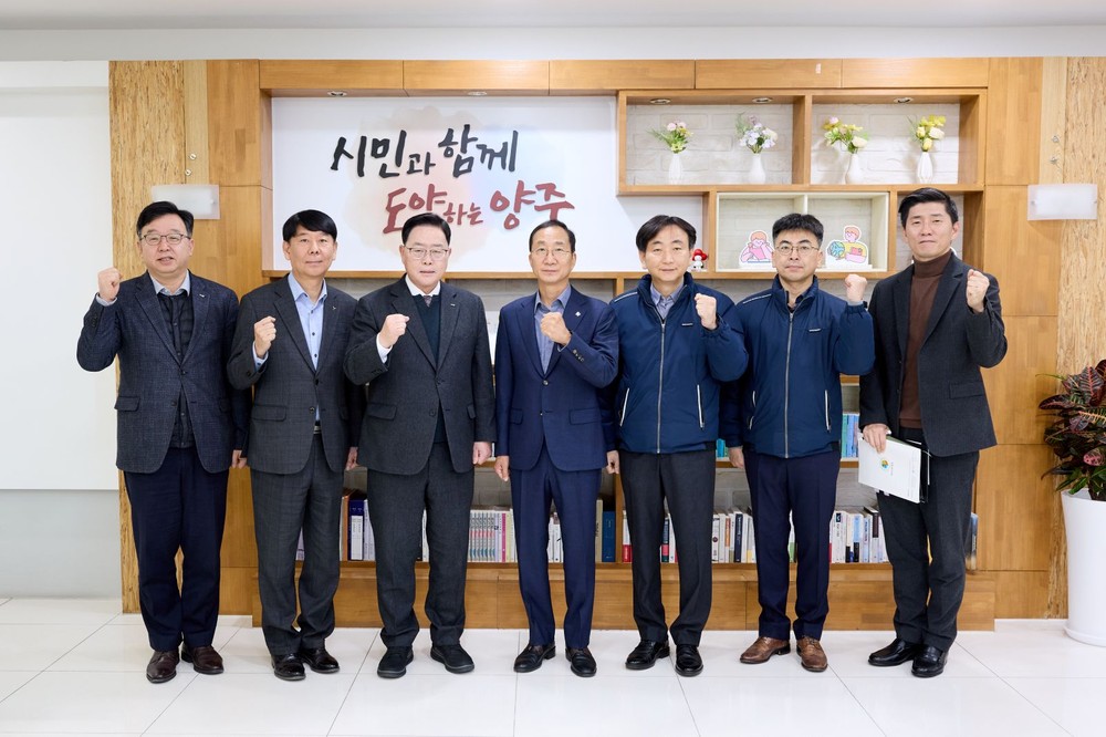 한국전기안전공사 경기북부본부장, 양주시 방문…양주테크노밸리 입주 협력 논의