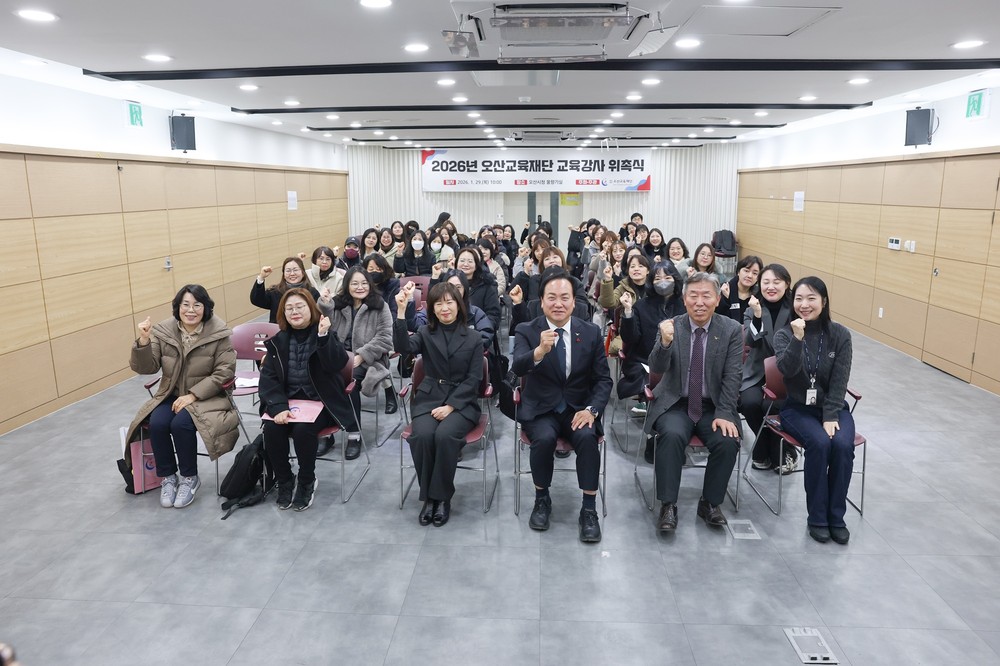오산시, 성인 시민 평생교육장려금 참여자 모집