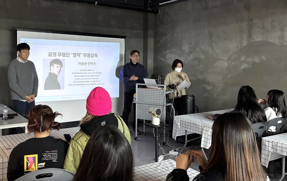 2026 꿈의 무용단 영덕, 힘찬 출발!