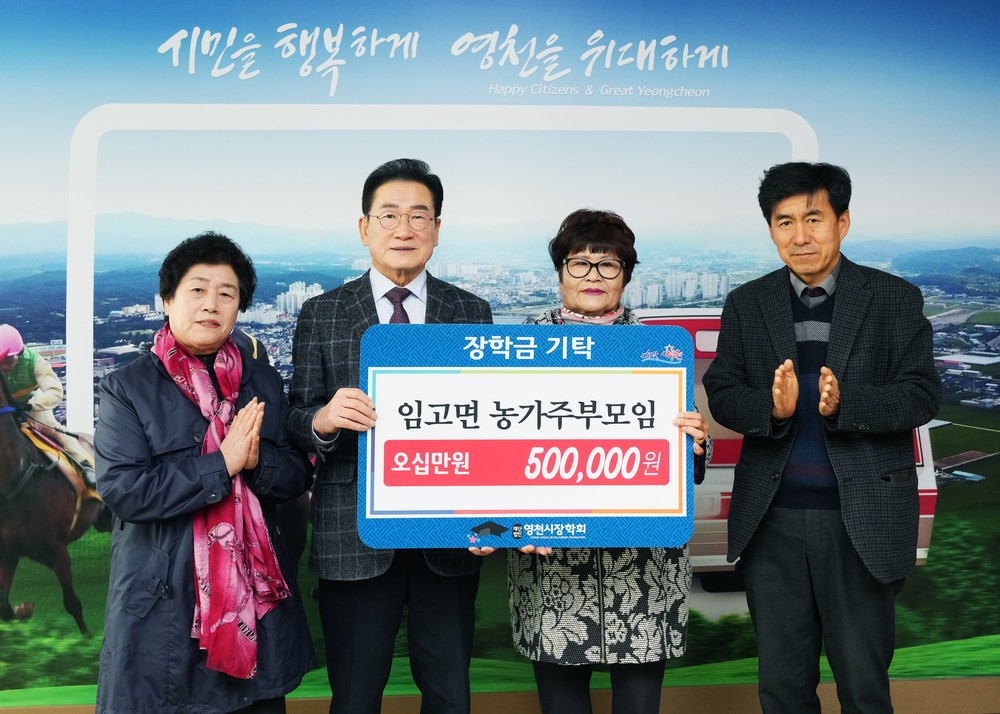 따뜻한 손길로 이어지는 지역 사랑