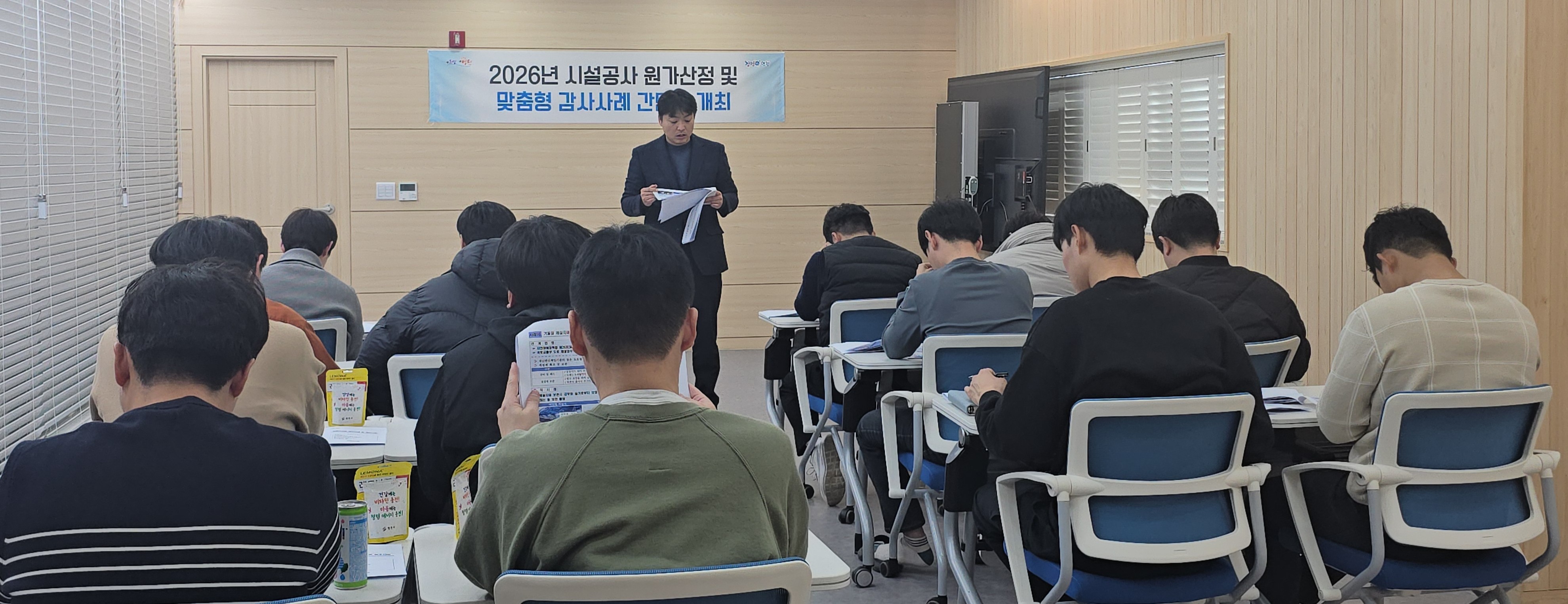 영천시, 읍면동 시설직 공무원 역량 강화를 위한 맞춤형 간담회 개최