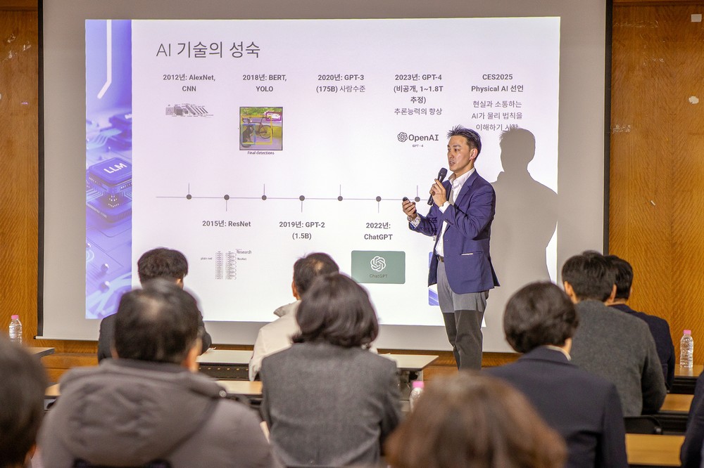 동대문구, 관리자 AI 교육으로 ‘의사결정’부터 바꾼다