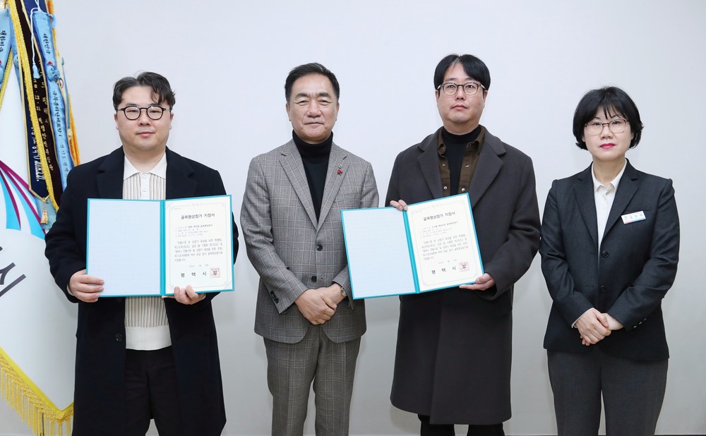 평택시, 골목형 상점가 8․9호 지정 골목상권 활력 기대