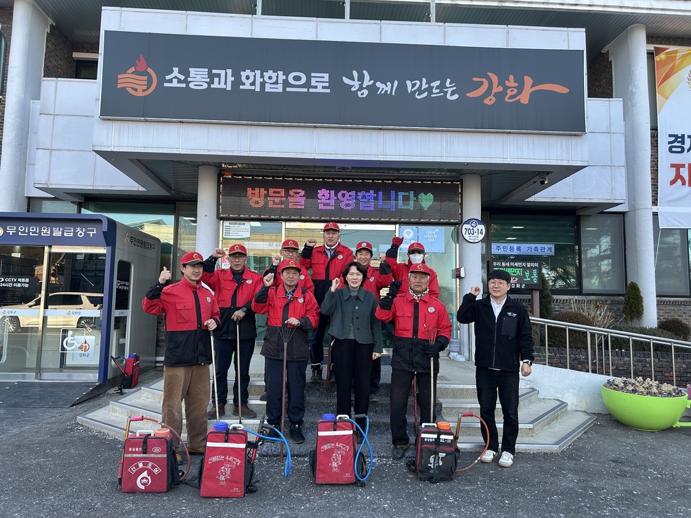 화도면, 2026년 봄철 산불 감시원 발대식 개최