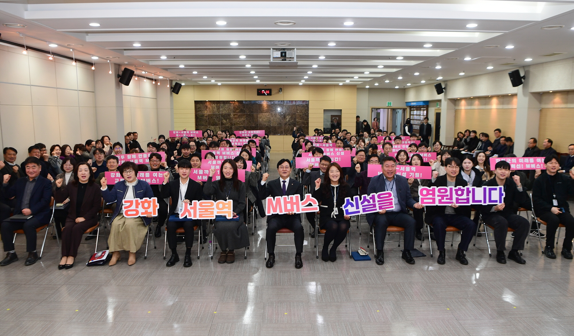 강화군, 서울역 직행 M버스 신설 대규모 서명운동 돌입