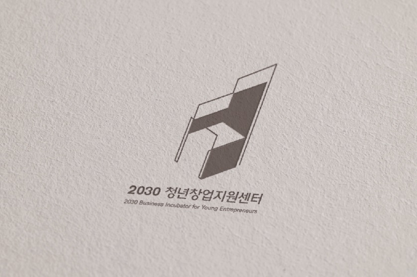 대구 중구, 2030청년창업지원센터 (예비)청년창업자 입주기업·참여자 모집