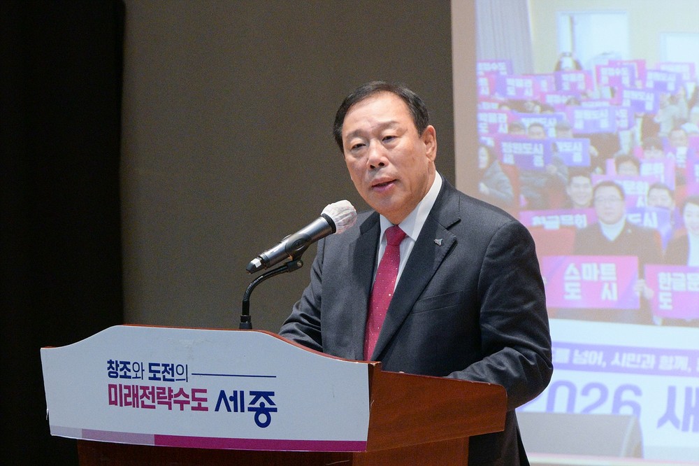최민호 시장, '월파출해' 정신 강조하며 행정수도 완성 의지 재확인