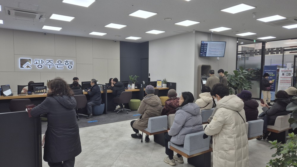 광주 남구, ‘동행카드 40억원’ 닷새 만에 동났다