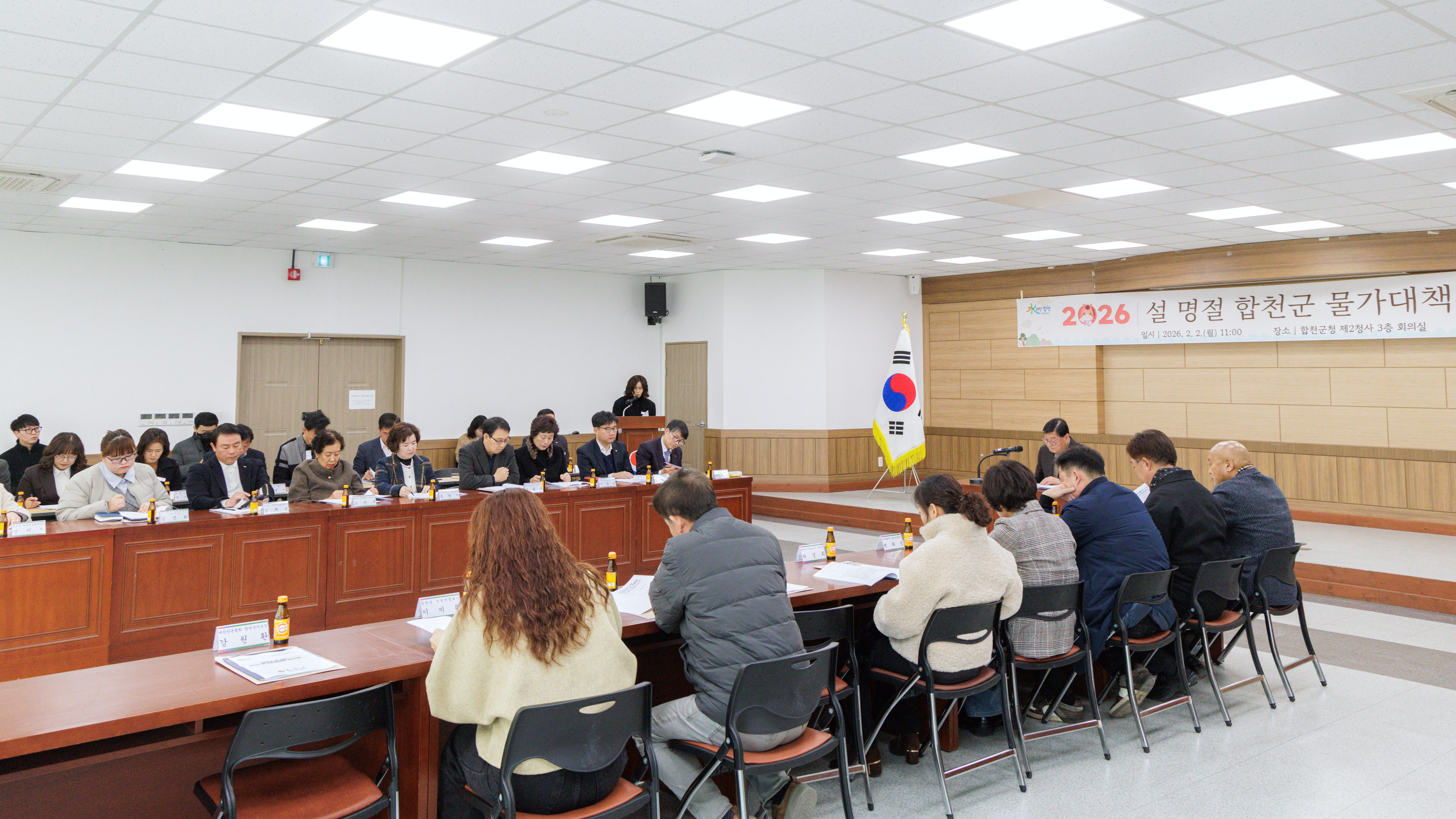 합천군, 설 대비 물가대책 점검, 안정 관리에 노력