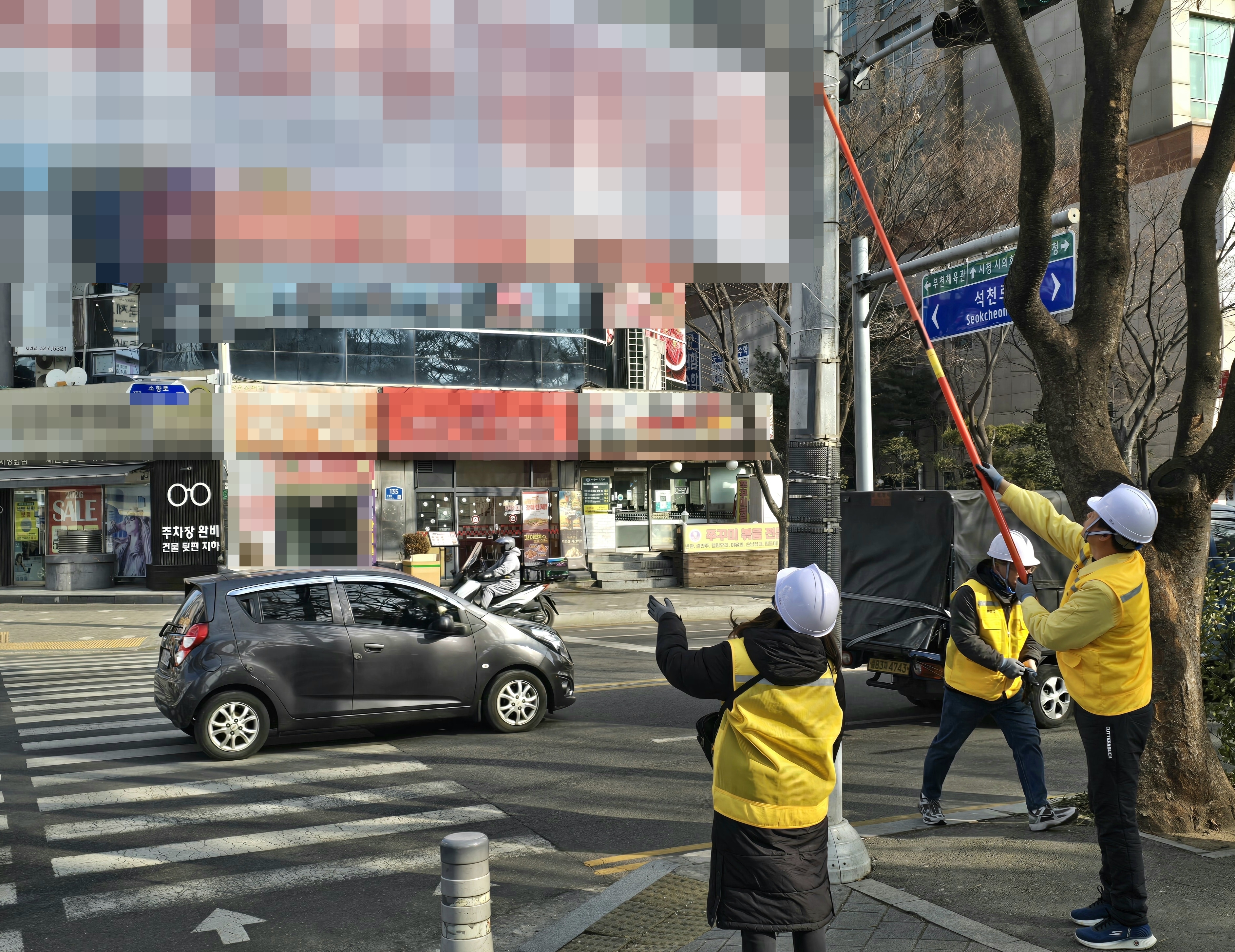 부천시, 혐오·비방성 금지광고물과 현수막 정비 나서