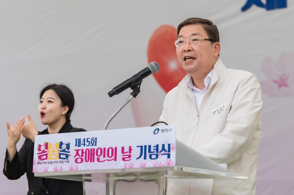 광진구, 발달장애인 생애주기별 맞춤형 복지서비스 운영