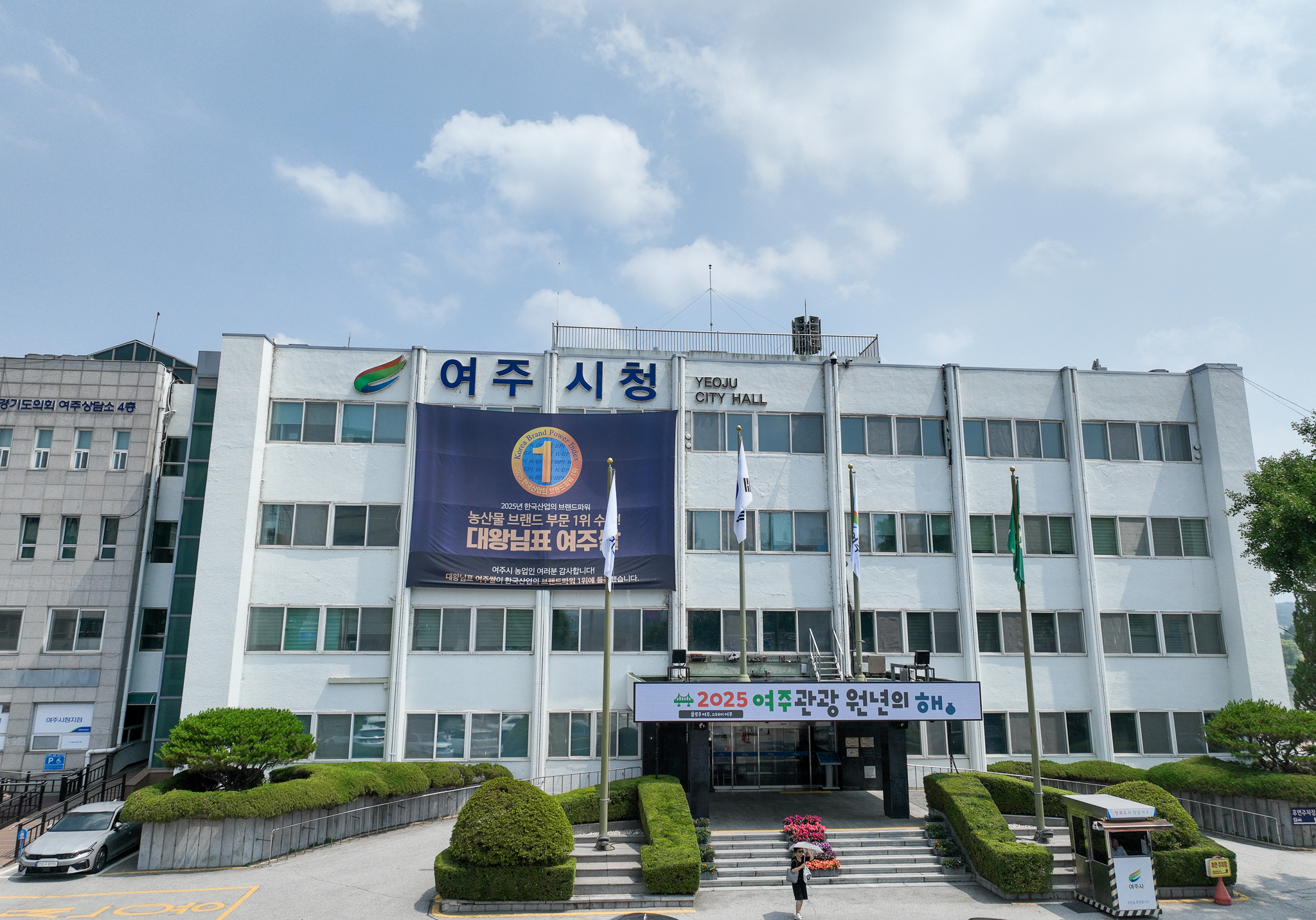 여주시, 설 명절 앞두고 생계급여 조기 지급