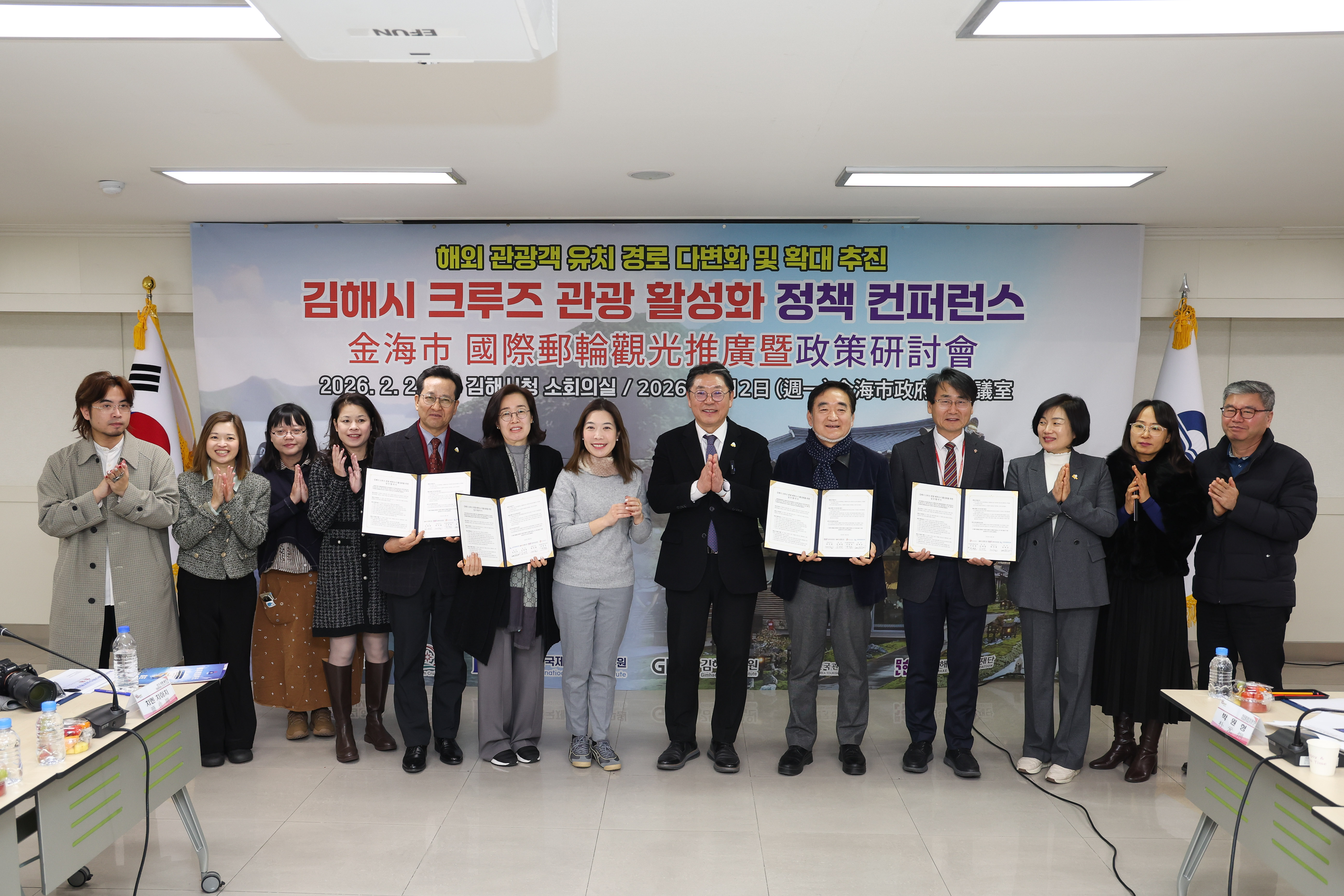 김해시, 대만 스타드림크루즈 초청 팸투어 추진