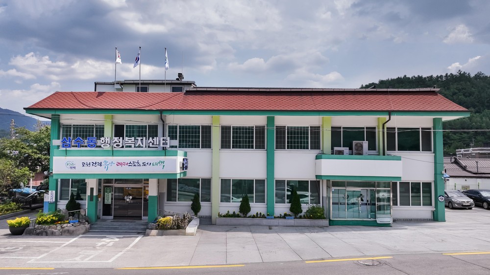 삼수동 행정복지센터, 원거리 지역주민 위한 ‘찾아가는 맞춤형 노래교실’ 운영