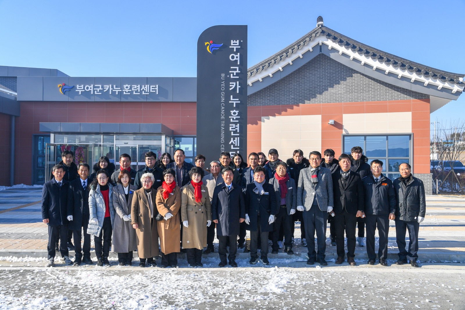 부여군, ‘K-카누’의 중심이 될 카누훈련센터 준공