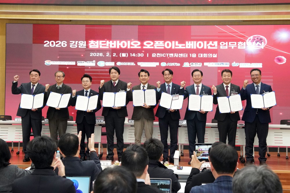 홍천군, 강원 첨단 바이오 오픈이노베이션 가동 수도권 바이오 허브시티 도약 박차