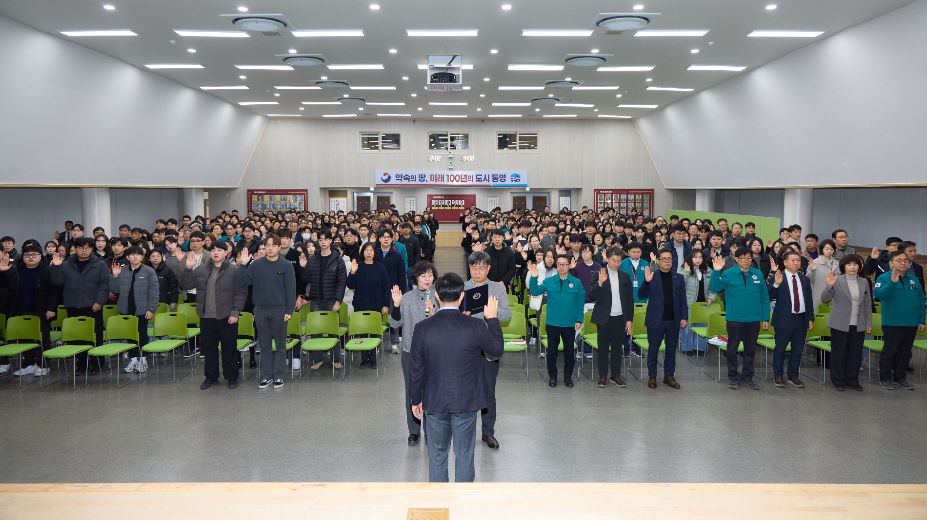 통영시, 한마음으로 다짐하는 청렴 실천