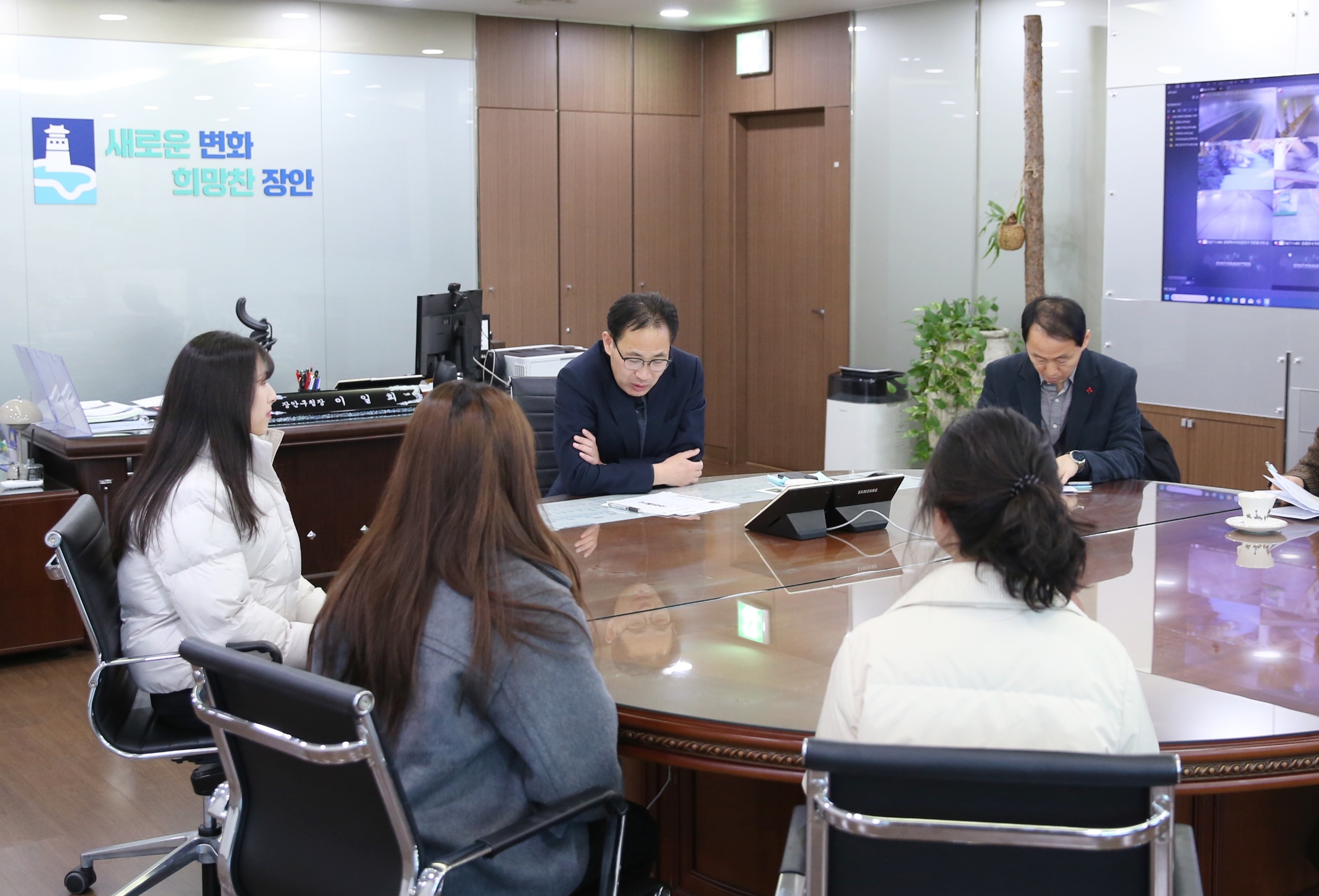 수원시 장안구, 신규 임용 후보자 대상 차담 개최