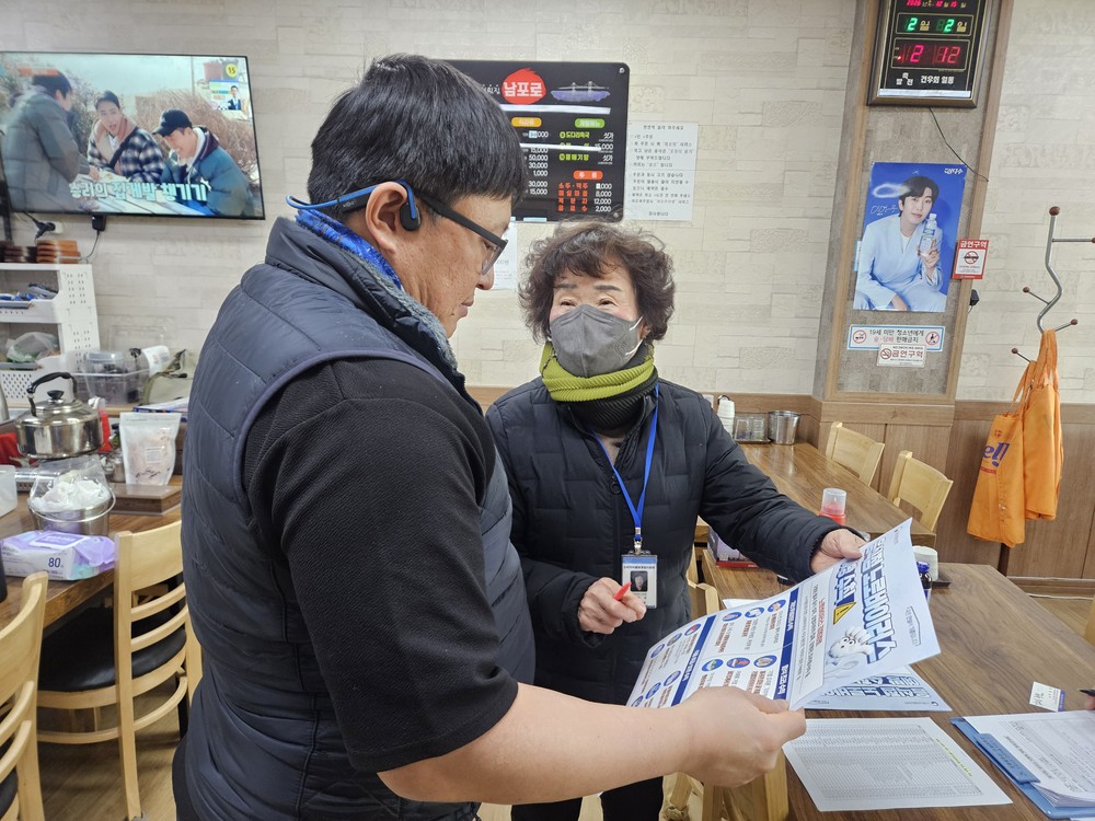 안심 먹거리, 우리가 지켜요! 소통전담관리원 설 명절 앞두고 식중독 예방 총력