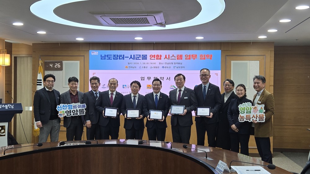 영암몰 가입자, 3만에서 80만으로 늘릴 기회 잡는다
