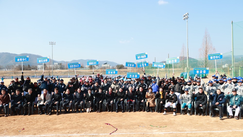 의령군, 전국중학교 야구대회 개막...지역경제 활력 기대