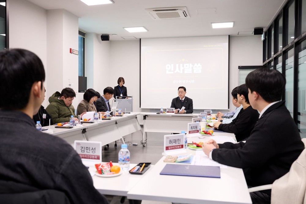 양주시, 제2기 청년네트워크 위원 위촉식 개최
