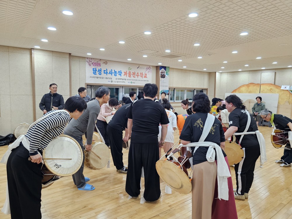 성주 생활문화센터, 문화예술로 피어나는 지역 활력의 거점