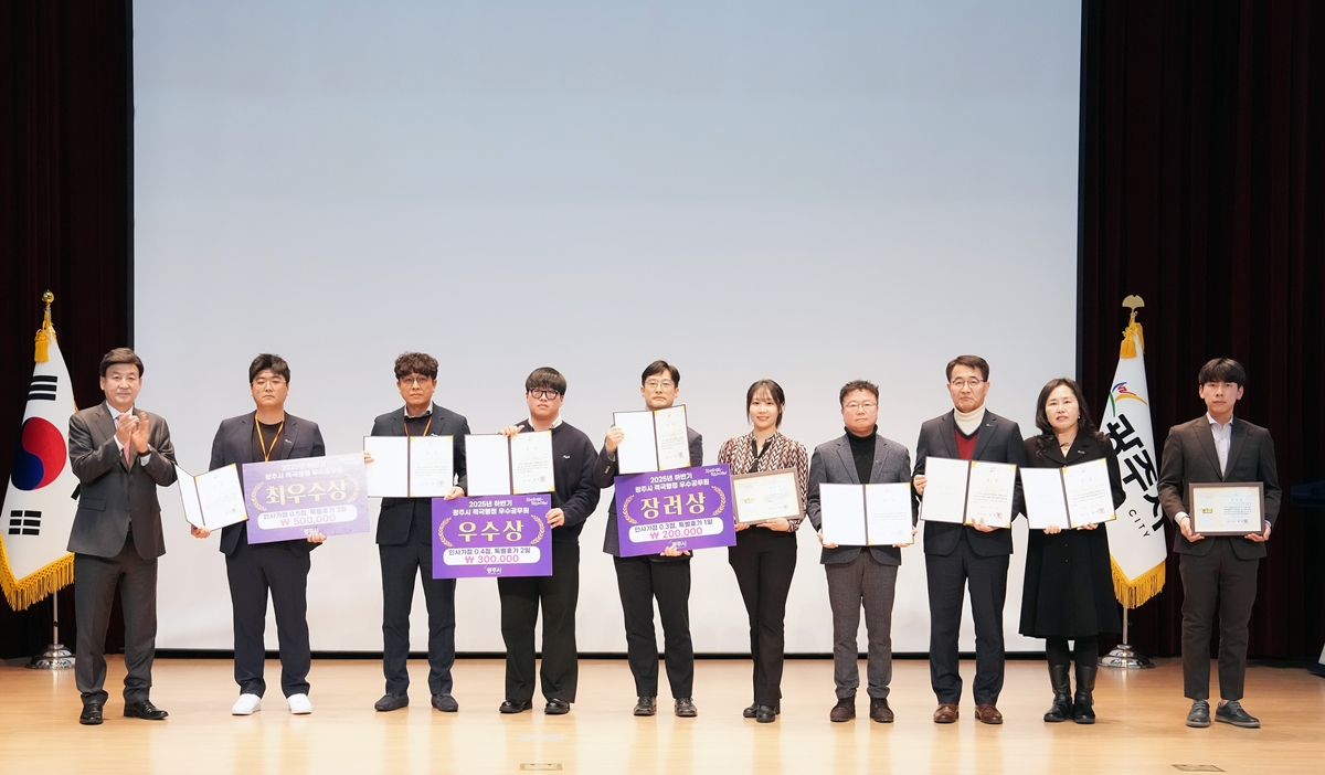 광주시, 하반기 적극행정 우수공무원 6명 시상