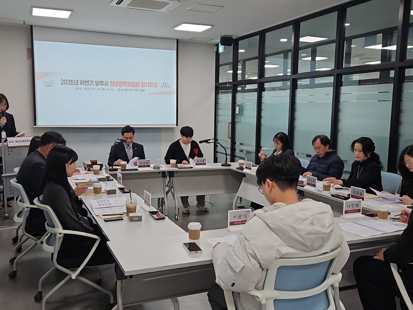 양주시 청년정책위원회 청년위원 모집