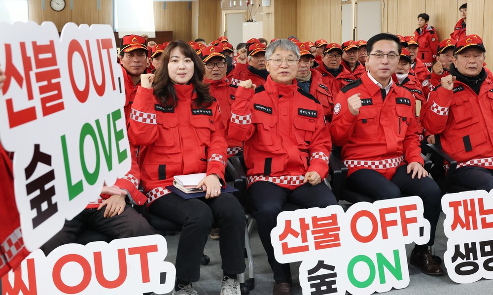 대전 동구, ‘산불방지’ 현장 대응체계 본격 가동