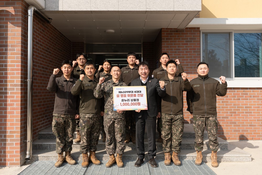 부산진구, 설 명절 맞아 군부대‧소방서 방문해 감사 전해