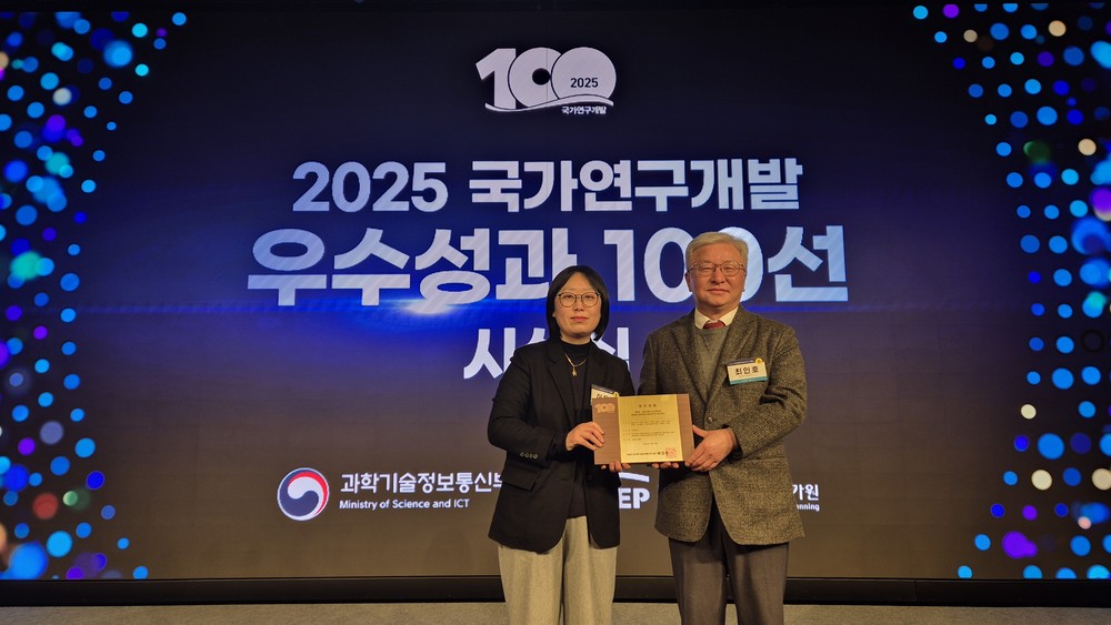 의성군 바이오산업단지 연구성과, 국가연구개발 우수성과 100선 선정