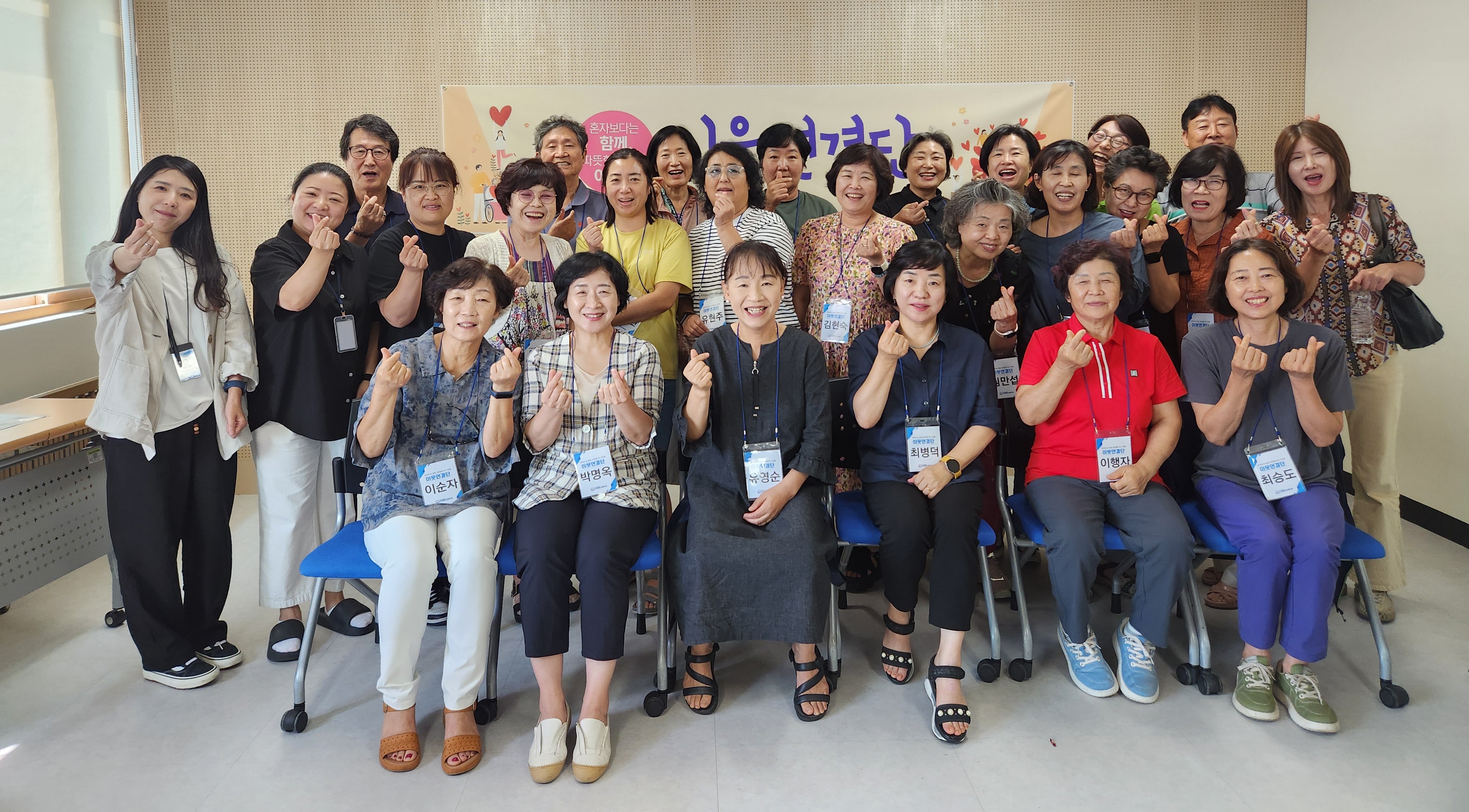 안성종합사회복지관, 마을돌봄 1인가구 지원사업 설명회 개최